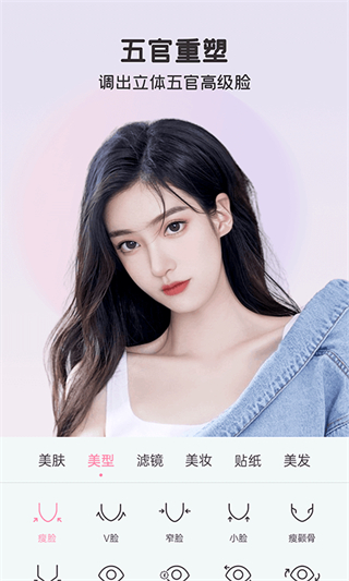完美美顏 v2.7.5.4 3