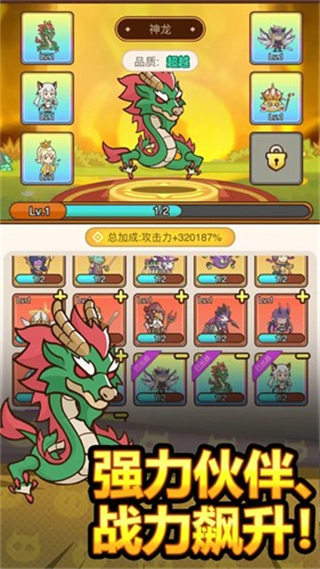 萌果小分隊修改版 v1.0.90 1