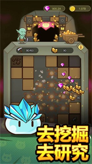 萌果小分隊修改版 v1.0.90 0