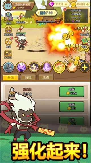 萌果小分隊修改版 v1.0.90 3