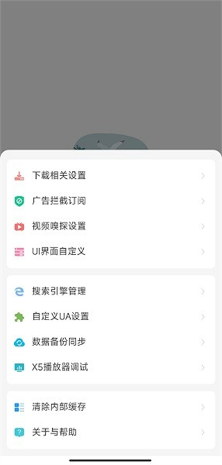 嗅覺瀏覽器 v5.39 0