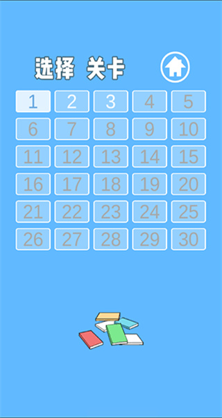 逃課大作戰(zhàn)2手機(jī)版 v1.5 2