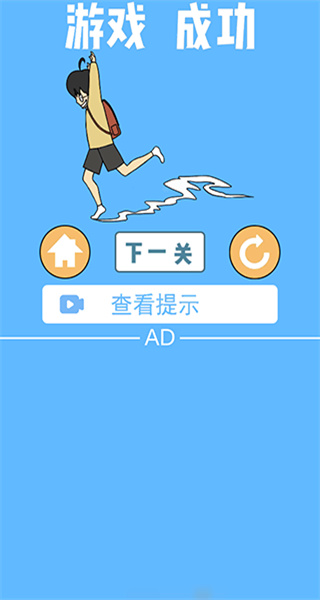 逃課大作戰(zhàn)2手機(jī)版 v1.5 0