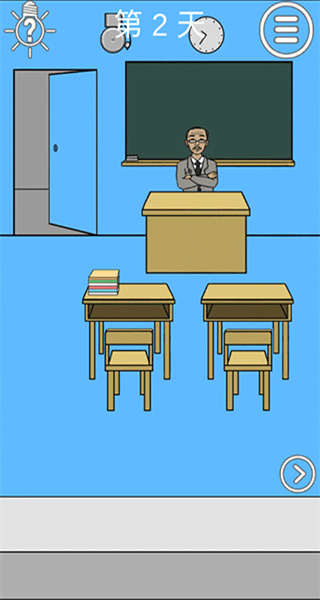 逃課大作戰(zhàn)2手機(jī)版 v1.5 1