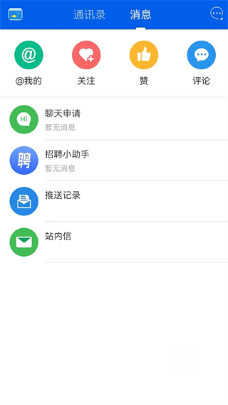 鳳臺(tái)小魚網(wǎng) v6.3 0