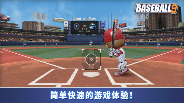 職業(yè)棒球9內(nèi)置mod修改器 v3.8.0 1