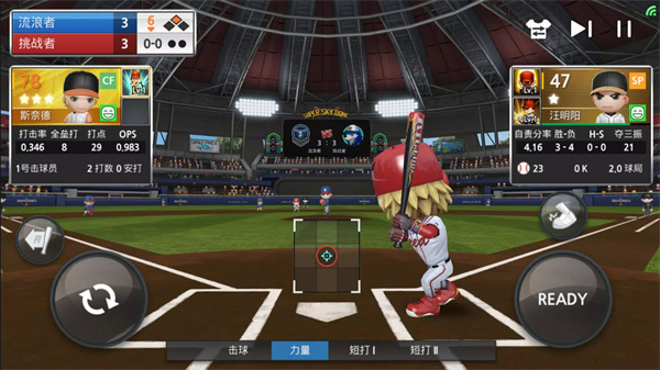 職業(yè)棒球9內(nèi)置mod修改器 v3.8.0 3
