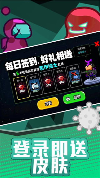 火柴人宇宙之戰(zhàn)免廣告版 v2.0.1 3
