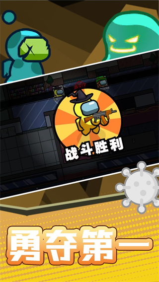 火柴人宇宙之戰(zhàn)免廣告版 v2.0.1 1