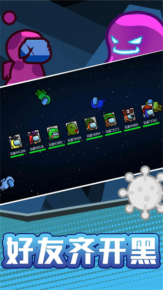 火柴人宇宙之戰(zhàn)無限金幣版 v2.0.1 2