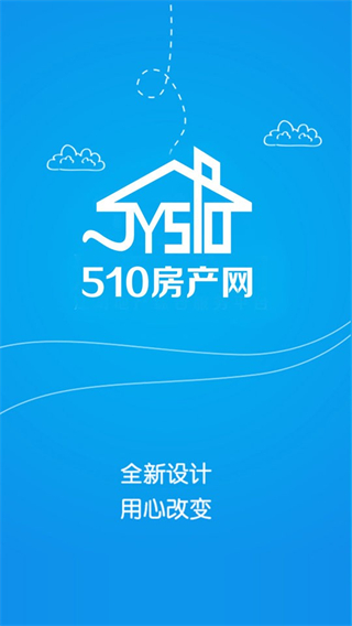 510房產(chǎn)網(wǎng)江陰 v8.8.4 3