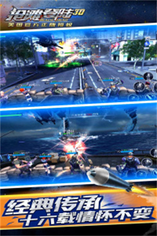 搶灘登陸3d變態(tài)服 v1.4.1.4 1