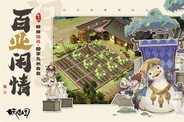 妖錯(cuò)圖 v0.1 3