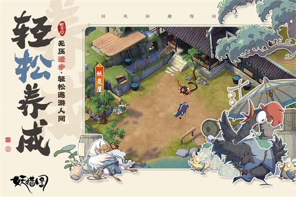 妖錯(cuò)圖 v0.1 0