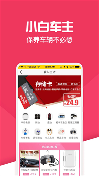 神汽鏈 v10.11.20 1