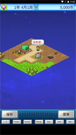 宇宙探險物語內(nèi)置菜單 v3.00 1