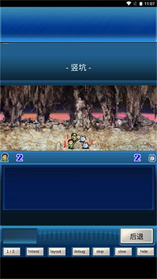 宇宙探險物語內(nèi)置菜單 v3.00 0