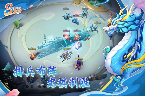 多多自走棋無限金幣最新版 v2.36.2 3