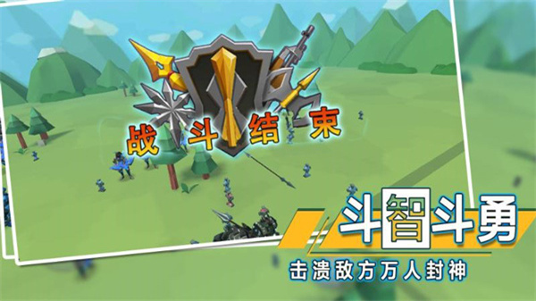 全面戰(zhàn)爭模擬器2內(nèi)置菜單 v1.0.86 3