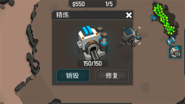 機械戰(zhàn)爭3中文版 v1.1 2