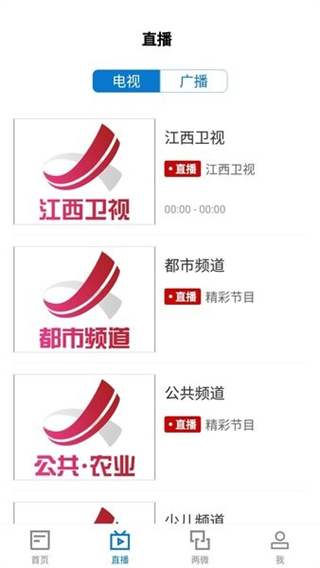 大美廬山 v5.3.3 1