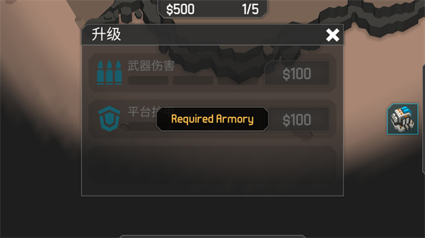 機(jī)械戰(zhàn)爭3手機(jī)版 v1.1 2