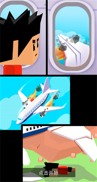 島嶼建設(shè)者內(nèi)置菜單最新版本 v0.3.18 1