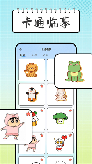 無限白板 v1.0.3 3