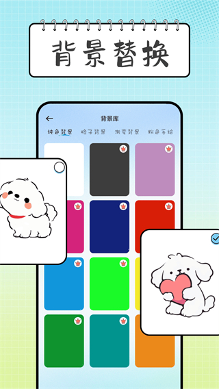 無限白板 v1.0.3 1