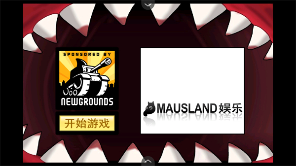 鯊魚的復(fù)仇中文版 v1.0 3