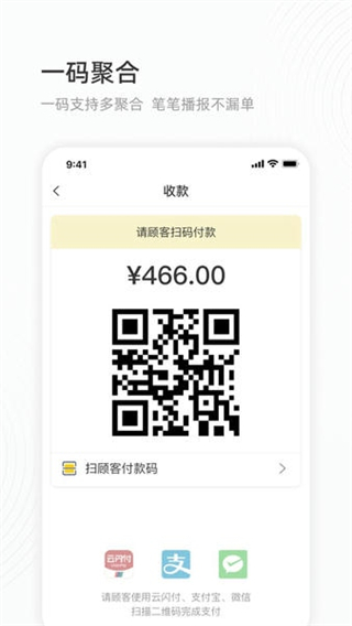 會生活客戶端 v2.8.9 0