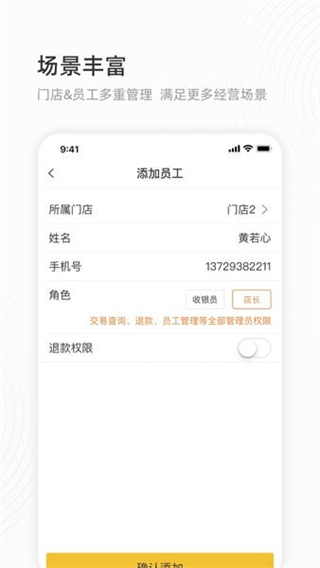 會生活客戶端 v2.8.9 2