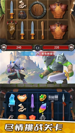 裝滿吧背包免廣告 v1.0.4 1