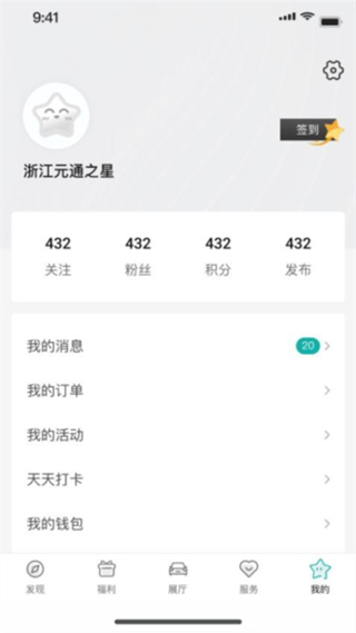 滴友之家 v1.9.88 1