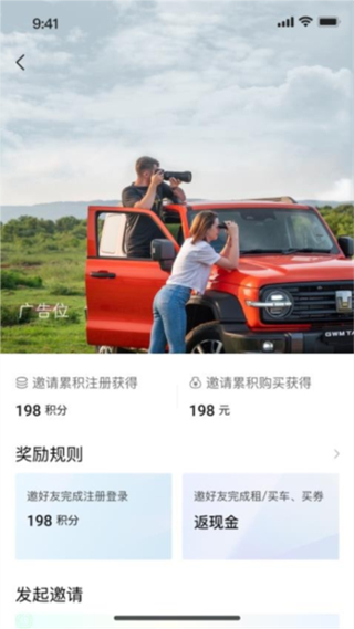 滴友之家 v1.9.88 3