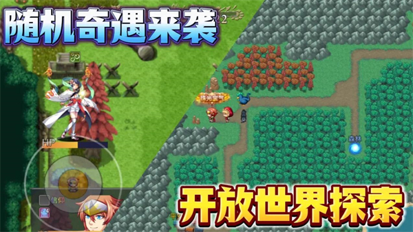 魔王的逆襲修改版 v2.1.7 0