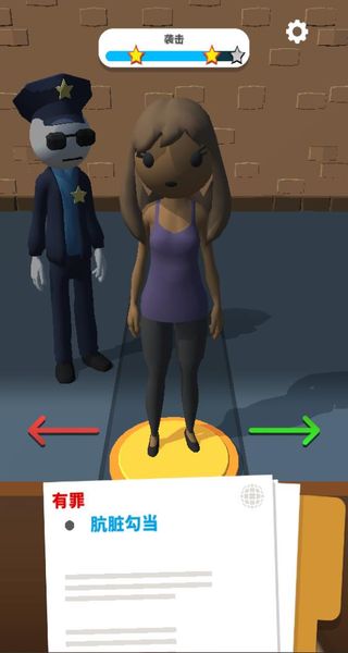 審判官 v67.07001 2