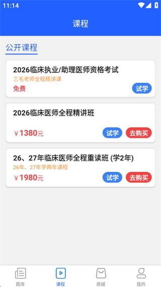東帆題庫 v3.55.0 0