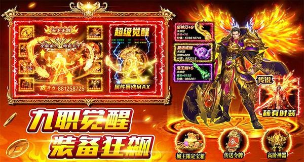 風(fēng)影游俠 v3 0