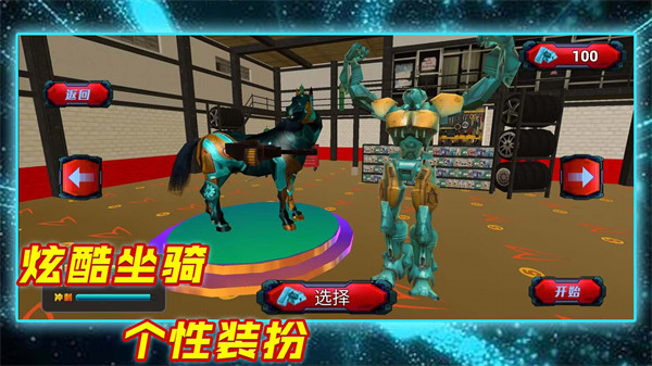 亂斗大英雄 v1.0.3 安卓版 1