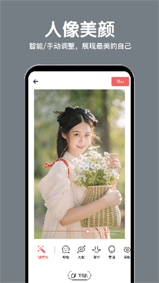 相冊(cè)精靈 v2.5.0 3