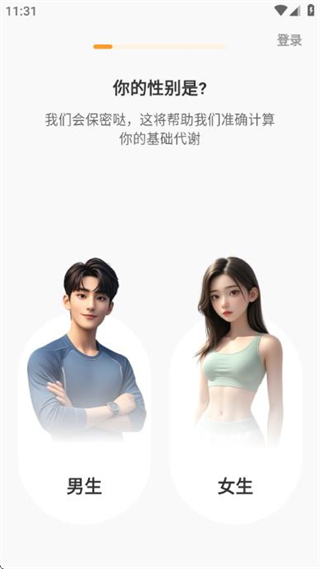 時光輕斷食 v3.0.13 0