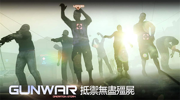 雷霆槍戰(zhàn)最新版 v2.9.0 3