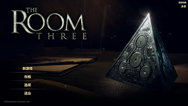 未上鎖的房間3漢化版免費(fèi) v1.5.1 3