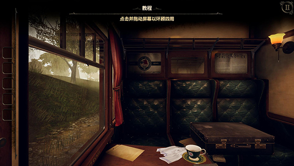 未上鎖的房間3漢化版免費(fèi) v1.5.1 1