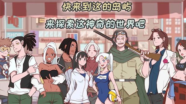 米琪果汁店免廣告 v1.0.13 0