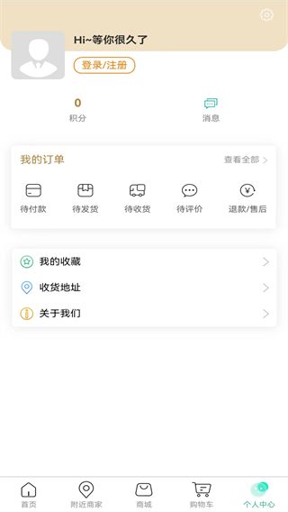 神州蘄艾 v1.0.66 2