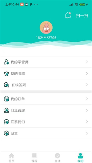 優(yōu)學(xué)學(xué)員系統(tǒng) v1.5.4 0