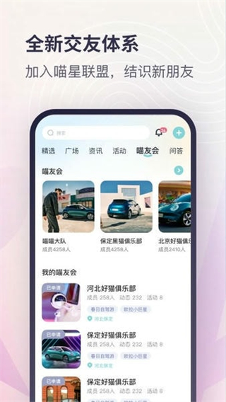 歐拉ORA v5.0.39 1