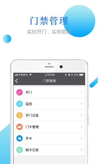 小兔關(guān)門 v1.30.2 1